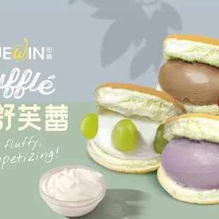 Souffle Cakes
冰心舒芙蕾