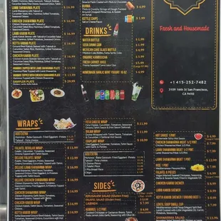 Menu, 1/9/2025