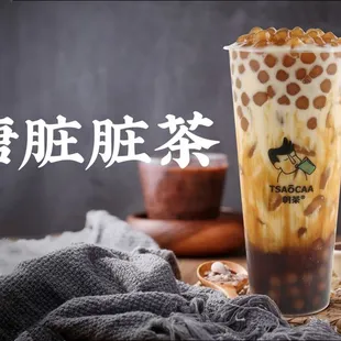 a glass of bubble tea and a cup of coffee