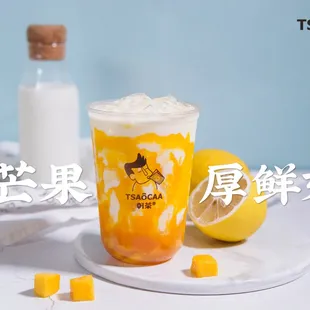 a cup of tea and lemon slices