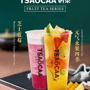 two glasses of fruit tea