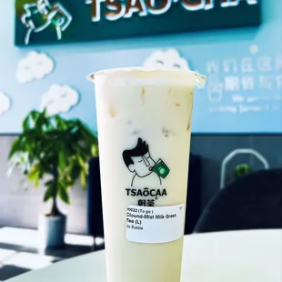 Cloud-Mist Milk Green Tea