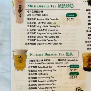 a menu with drinks