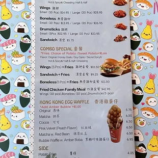 Updated menu.