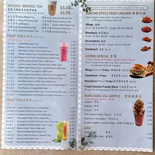 Menu - July 21, 2024