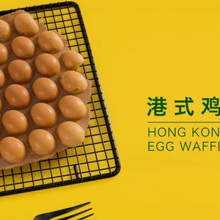 new style egg waffle
