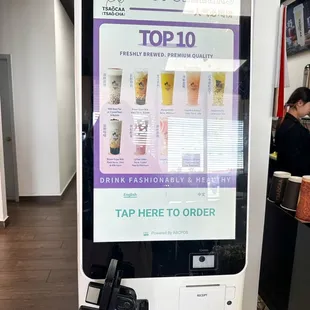 a drink vending machine in a restaurant