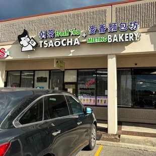 a car parked in front of a restaurant