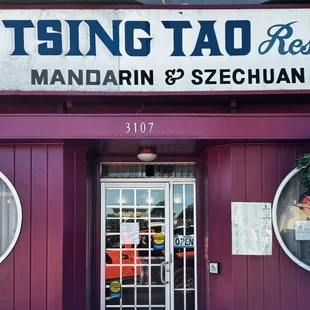 The place is easy to spot with this giant sign outside.