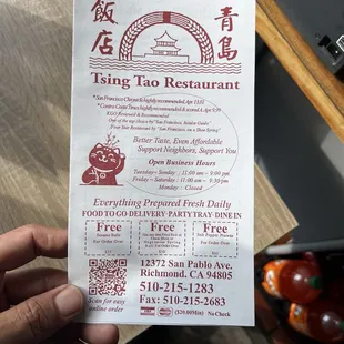 Front menu