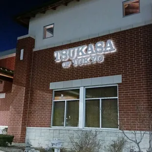 the exterior of a restaurant