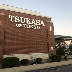 tsukasa of tokyo