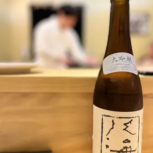 Hakkaisan 45 Daiginjo