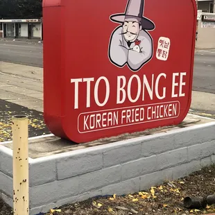 Signage at edge of parking lot.