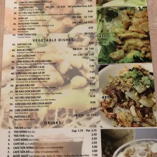 Menu as of January 2019