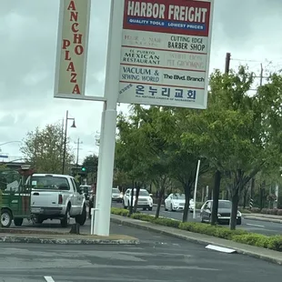 In a small complex shared with Harbor Freight