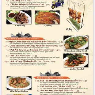 Dinner menu, Feb. 2023