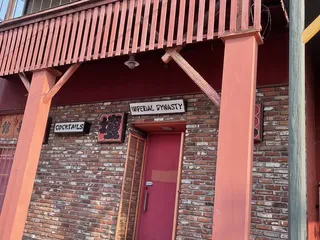 Taoist Temple Museum and Gift Shop