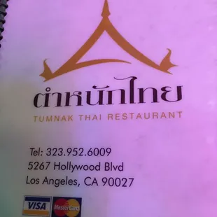 Thai- Mex would be a more appropriate name