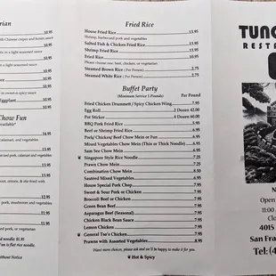 Menu as of March 2021