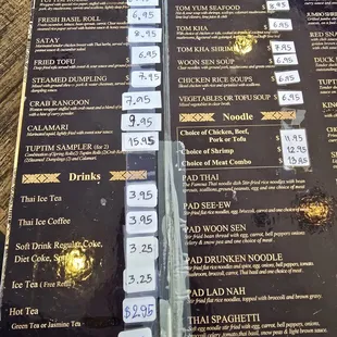 Menu 12.2024