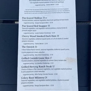 Dinner entree menu (September 2024)