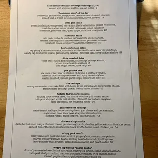 July 2023 menu