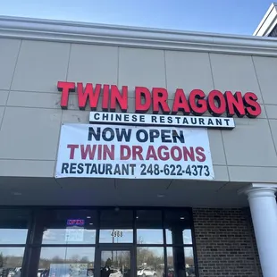 New sign (March 2024)