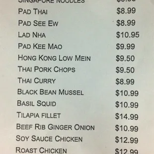 This is the part of the menu I&apos;m most interested in exploring.