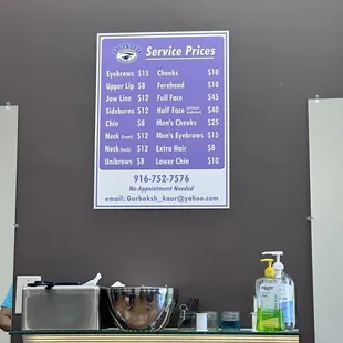 Twisted Eyebrow Thread price list