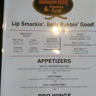 Page 1 menu