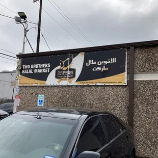 a car parked in front of a building