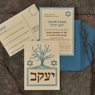 Custom Tree of Life Letterpress Bar Mitzvah Invitation