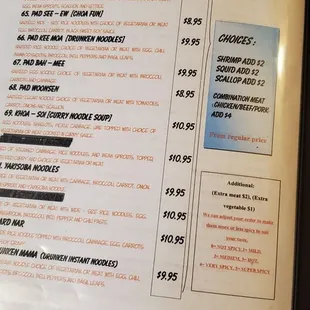 a menu for a chinese restaurant
