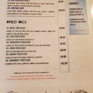 a menu for a chinese restaurant