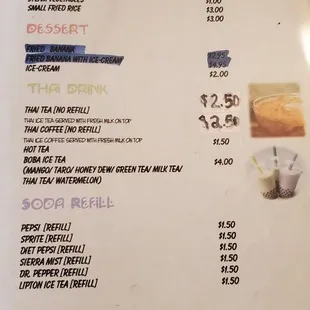 a menu for a chinese restaurant