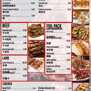 menu update by 03/05/2024