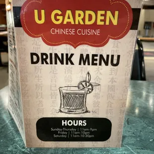 Doing what I do... yelping!!