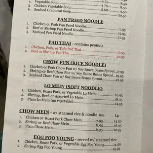 Second page of menu...