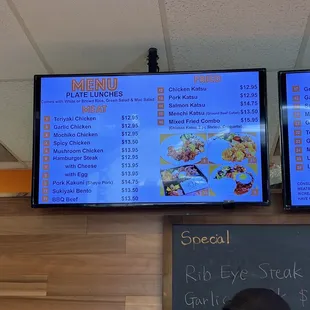 Wall menu 8/7/23 (1 of 2)