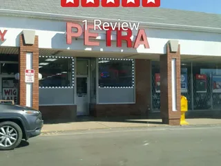 Petra Middle Eastern Foods