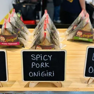 Onigiri