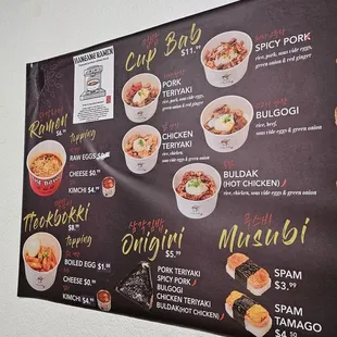 ramen and noodles, menu