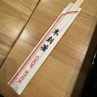 Cheap chopsticks for a cheap knock off!