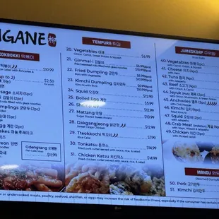 Menu 8/6/24