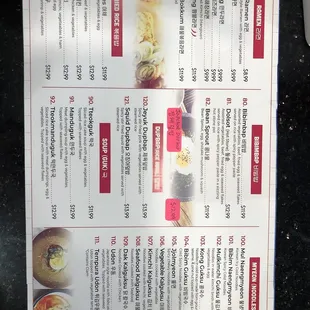 Other side of menu