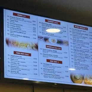 Menu 8/6/24