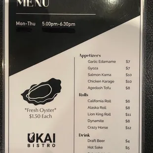 Ukai Japanese Bistro