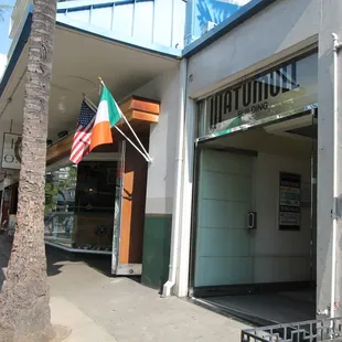 Entrance of Building. We are on the 7th Floor.