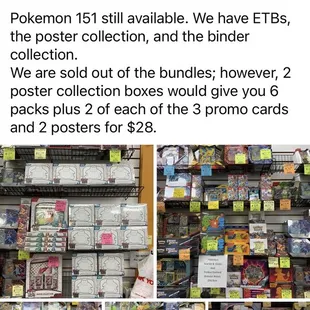 Ultimate Collectibles RECORDS Sports Cards